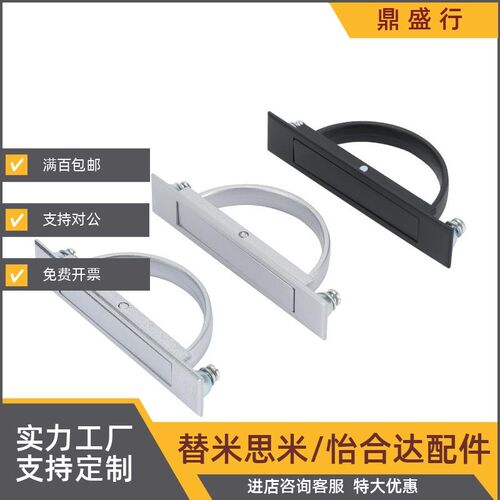 LS707拉手PL005球形半圆环形榻榻米隐藏式拉手抽屉隐形暗拉手