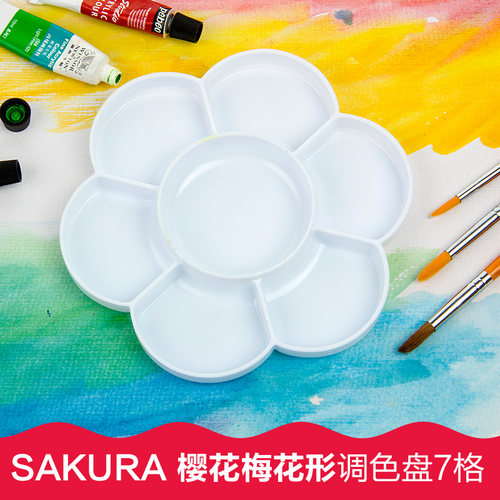 日本樱花Sakura梅花形调色盘7格丙烯水粉水彩国画颜料调色盒多用