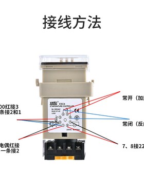 数显E5C2-E5C4-E5EN-E5EM220Vk型温控仪开关导轨指针拨码式旋钮式