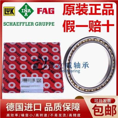 德国FAG进口轴承 61830 61832 61834 61836 61838 61840 -M -C3