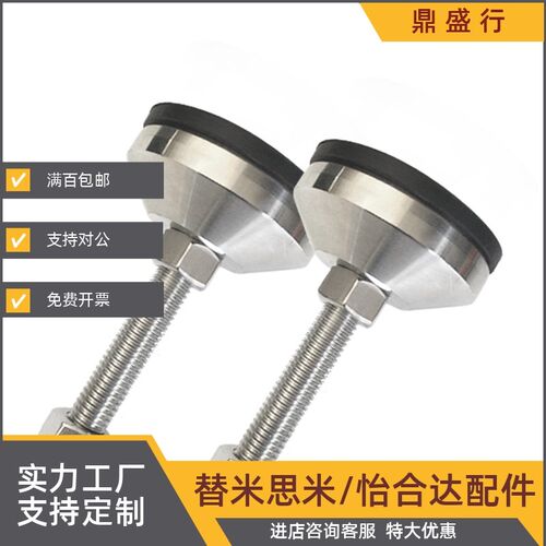怡合达重载脚杯BZS01-5010100/5012100/6012125/6014150/6016150