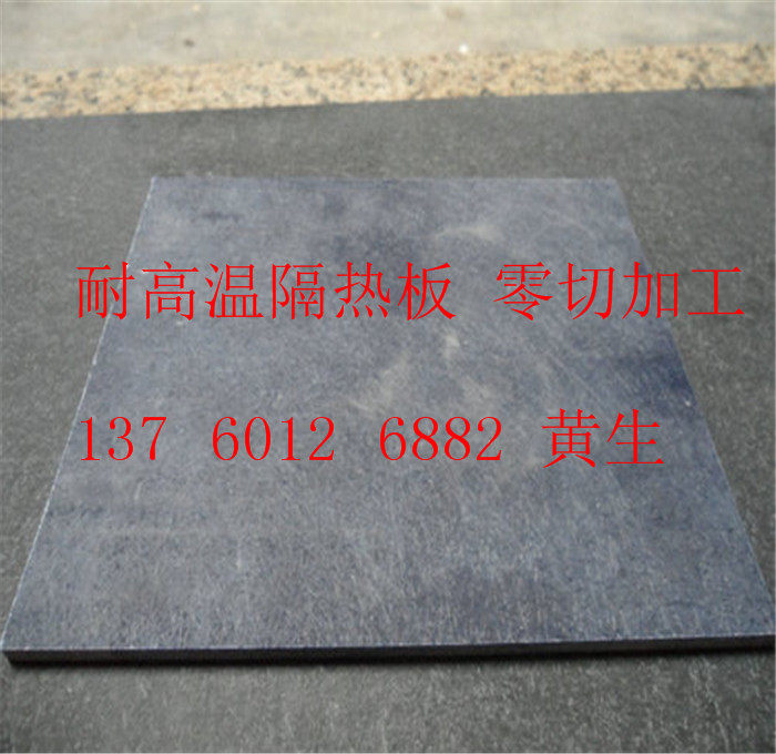 黑色合成石棒 耐高压绝缘棒 碳纤维板材15mm 20 25 30 35 40 45