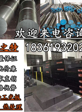 现货20crmn圆钢钢板 20mncr5/1.7147/5120/smnc420/20crmns5圆棒