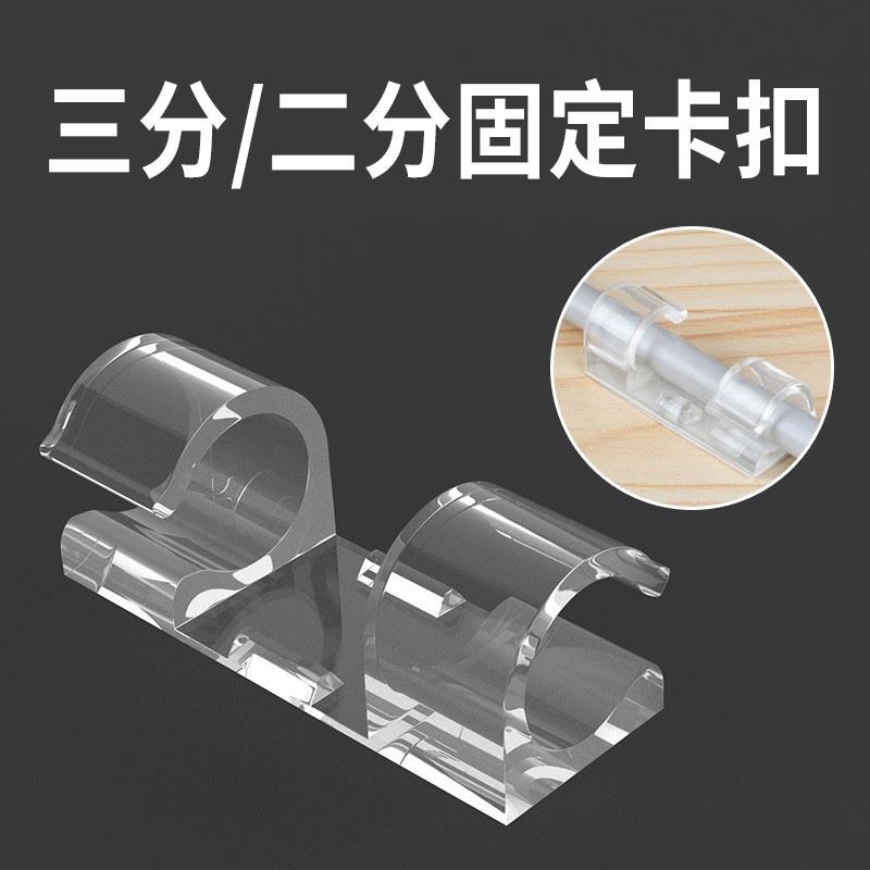 三分管固定卡扣2分净水器软管卡免打孔导流管配件直饮管排插夹线图片