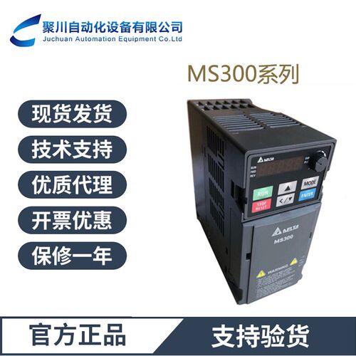 台达变频器VFD4A2MS43ANSAA功率0.4-22KW轻巧型新品上线380V现货