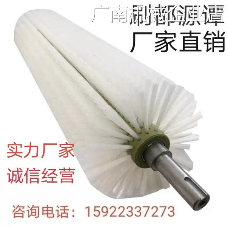 工业尼龙圆辊筛沙机毛型空心毛刷,清扫清洗机刷蔬菜水果毛刷滚筒