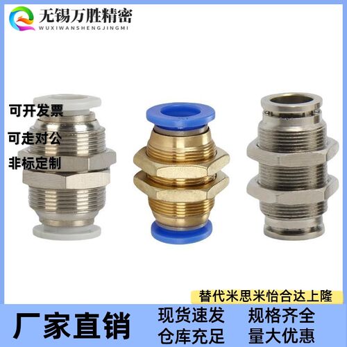 MJBULS/MSBUL4/6/8/10/12不锈钢快速接头阀头 E-PACK-MPM4/6/8/10