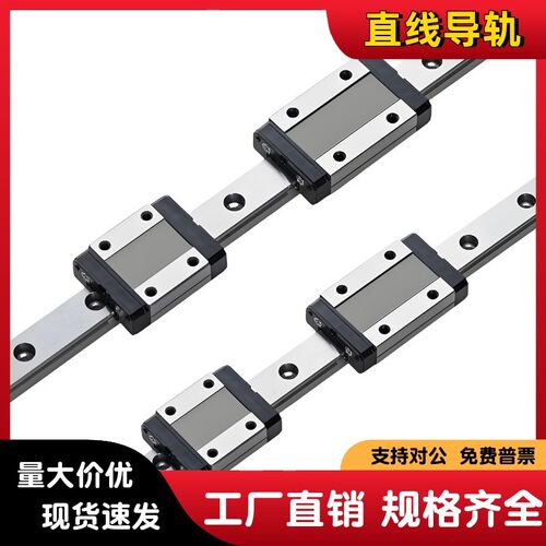 导轨IBF01 03 05 06-H30 H40 H45 H55-L100 L110 L120 L130 L140