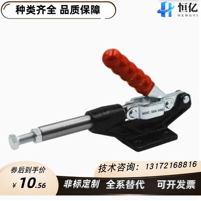 WDC30513/31501/36010M/36020M/36070/36092M 快速夹钳具WDC302/3