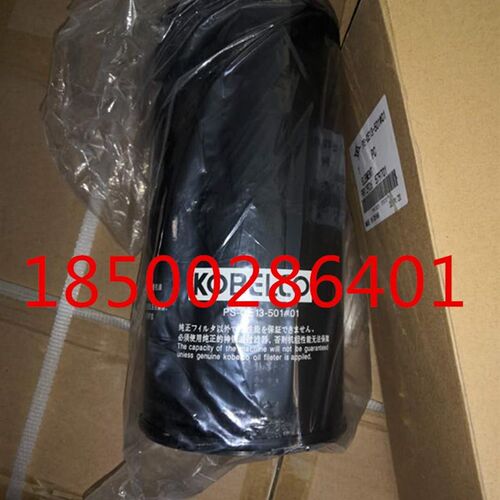 申行健螺杆空压机110KW机油滤芯WD13145 机油过滤器 机油滤清器