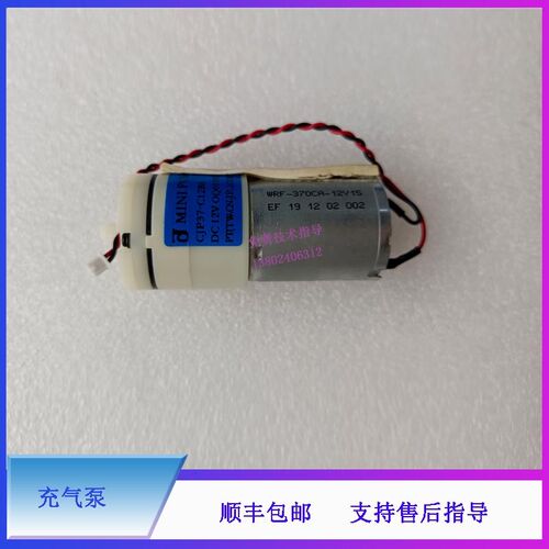 迈瑞IMEC5 6 7 8 10 12 15 IPM5 6 7 5 10 充气泵12VDC线长120mm