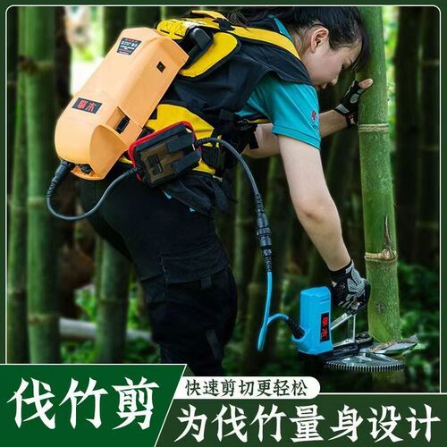 嘉航新款8公分新款电动伐竹剪砍竹机伐竹神器伐竹家用便携多功能