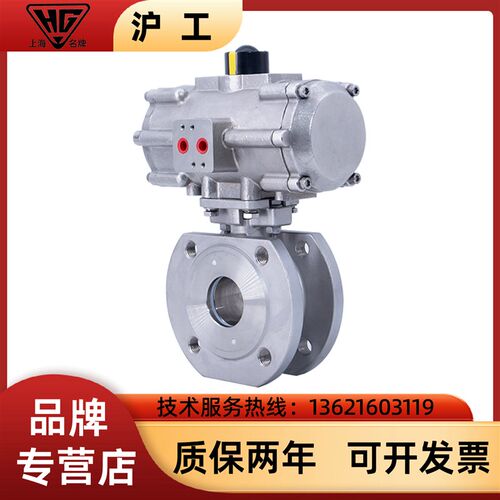上海沪工阀门Q671F-16P气动对夹球阀 全304不锈钢蒸汽高温切断阀