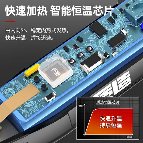 质造电烙铁家用小型维修焊接神器工具套装内热式电焊笔焊锡枪