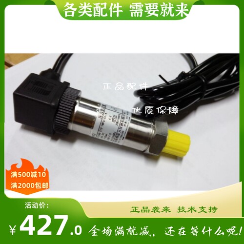 PT124B-210-40mpa-M20 4-20ma 原厂上海朝辉压力变送器压力传感器