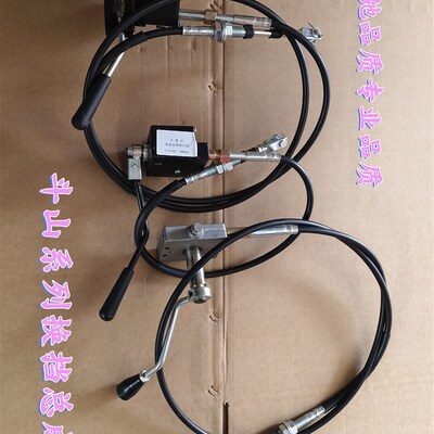 装载机堆高机斗山503 503G 503-9C 303 301挂挡换档变速器操纵总