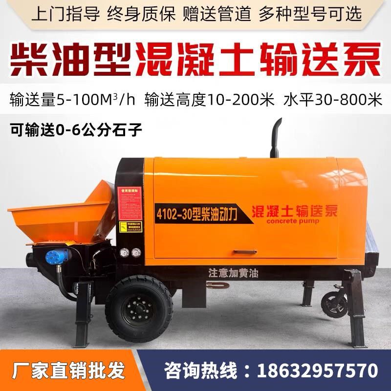 混凝土输送泵细石大颗粒骨料砂浆包装胶垫