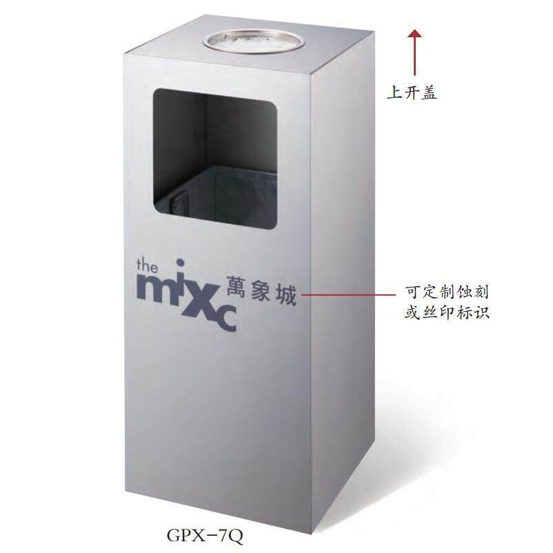 方GPX-7Q室内方形不锈钢万象城烟灰桶酒店大堂垃圾桶商场电梯口