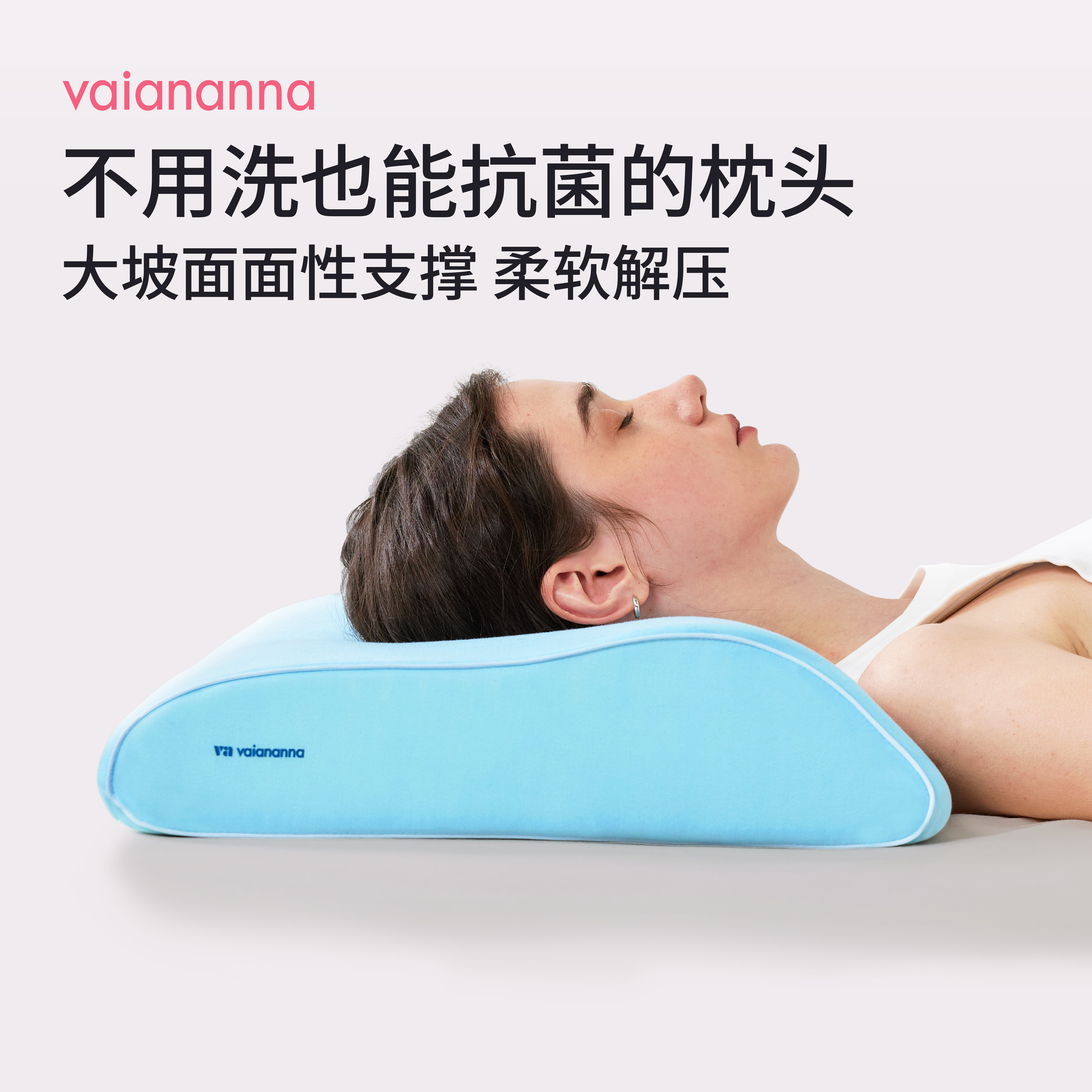【浙大专利】va大坡面枕头护颈椎