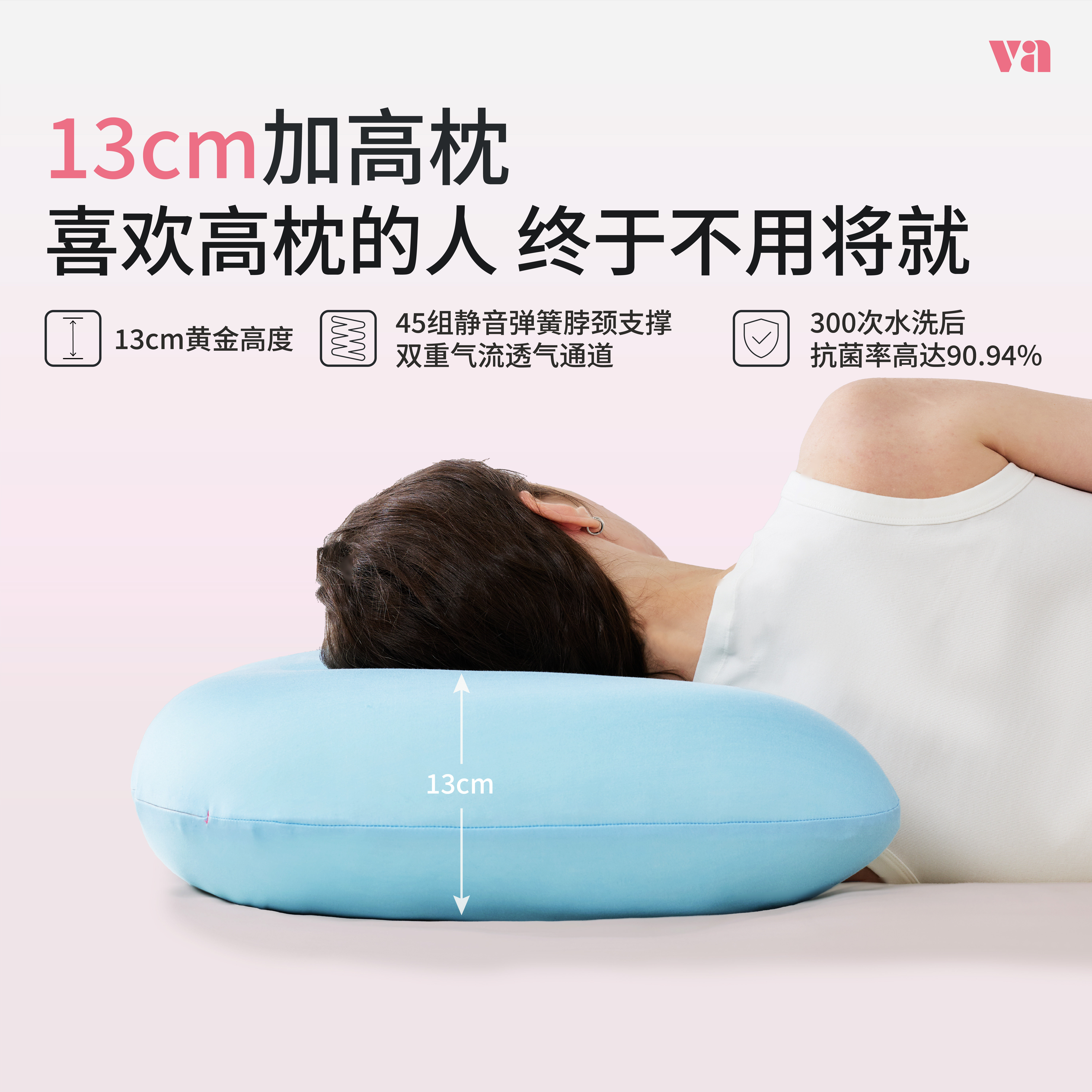 喜高加高枕记忆棉弹簧支撑抗菌