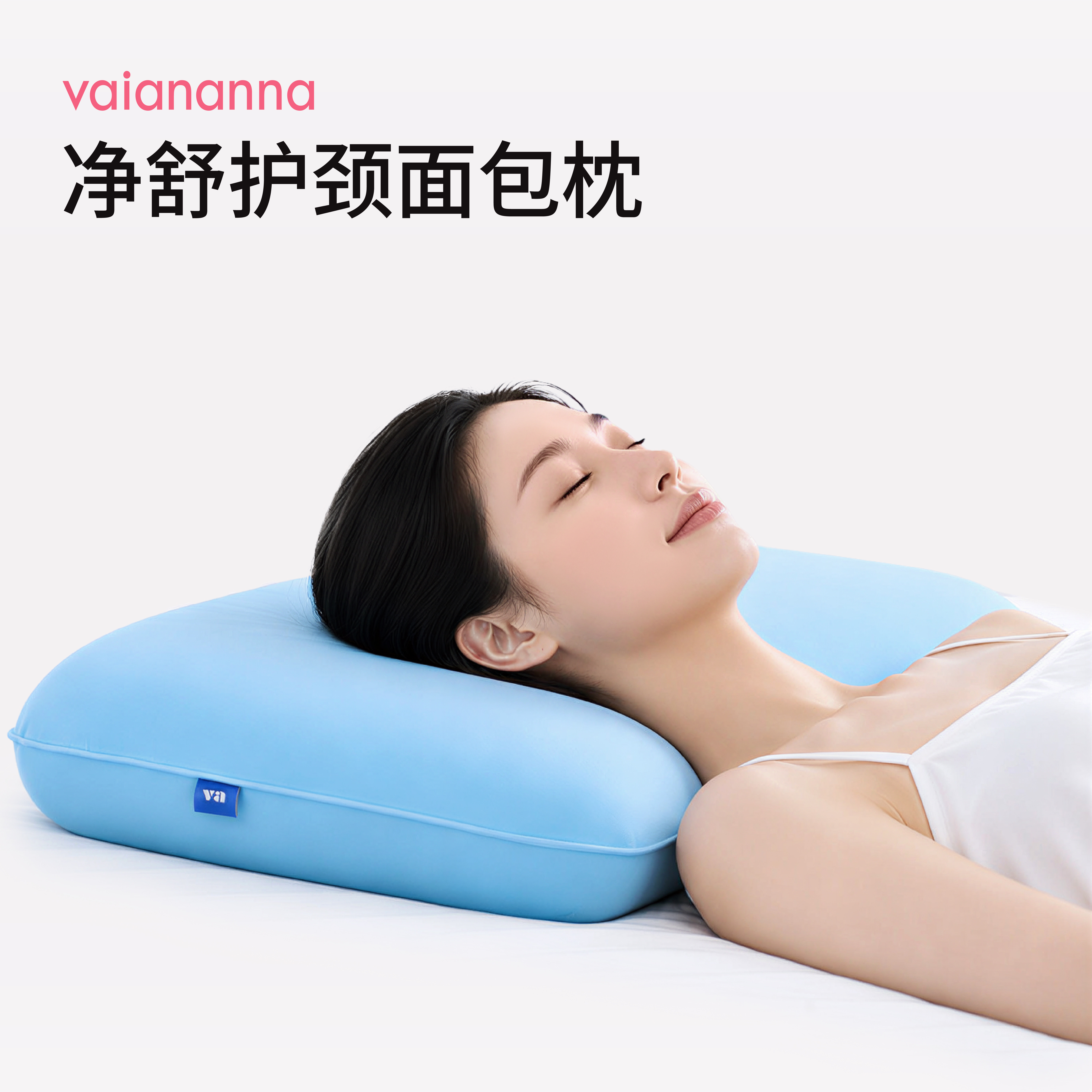 va面包枕生物基护颈椎专用记忆棉枕头助睡眠枕芯成人沉浸式深睡枕