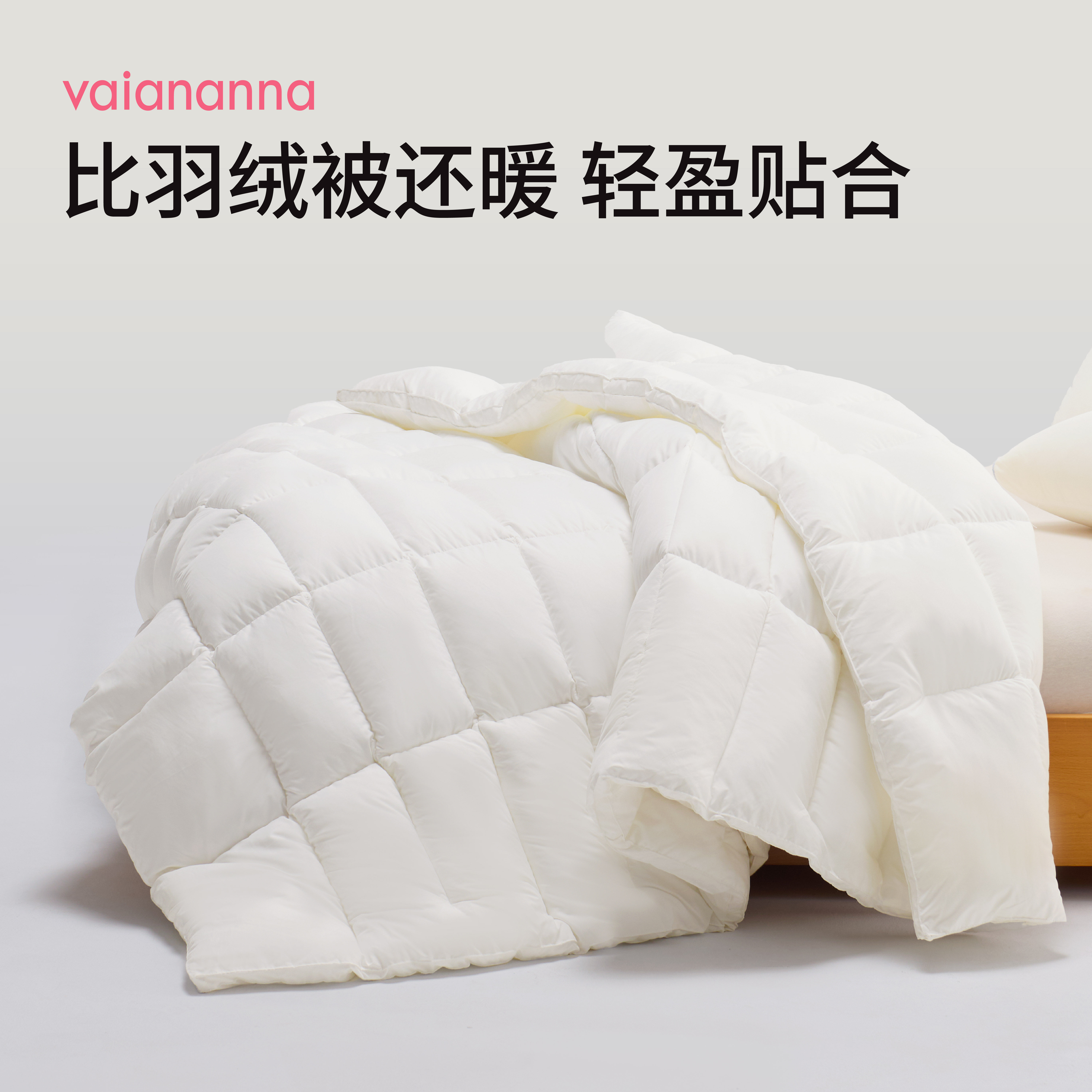 【浙大研发专利】va生物基四季被