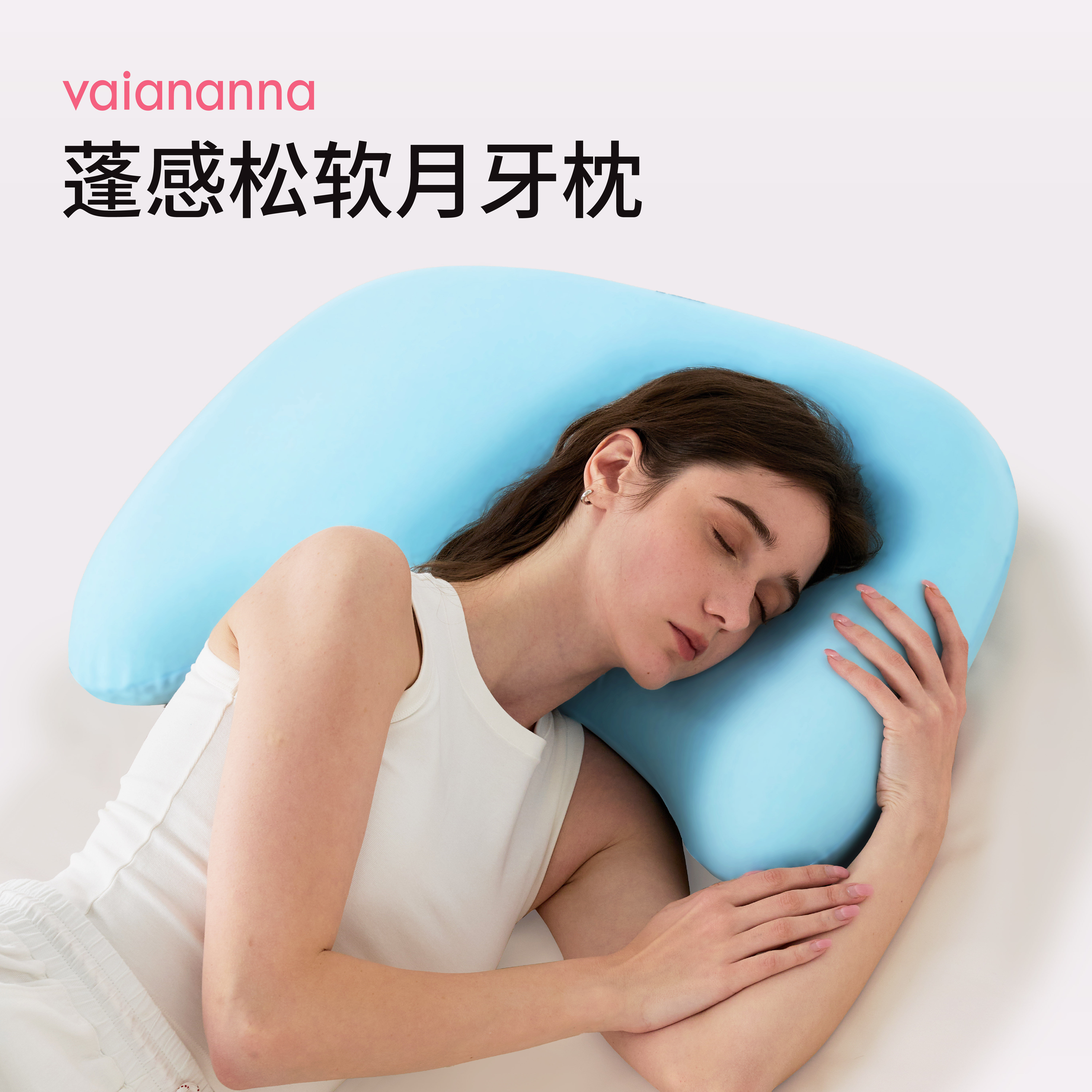 va枕头弱酸抑菌弹簧加高侧睡抱枕
