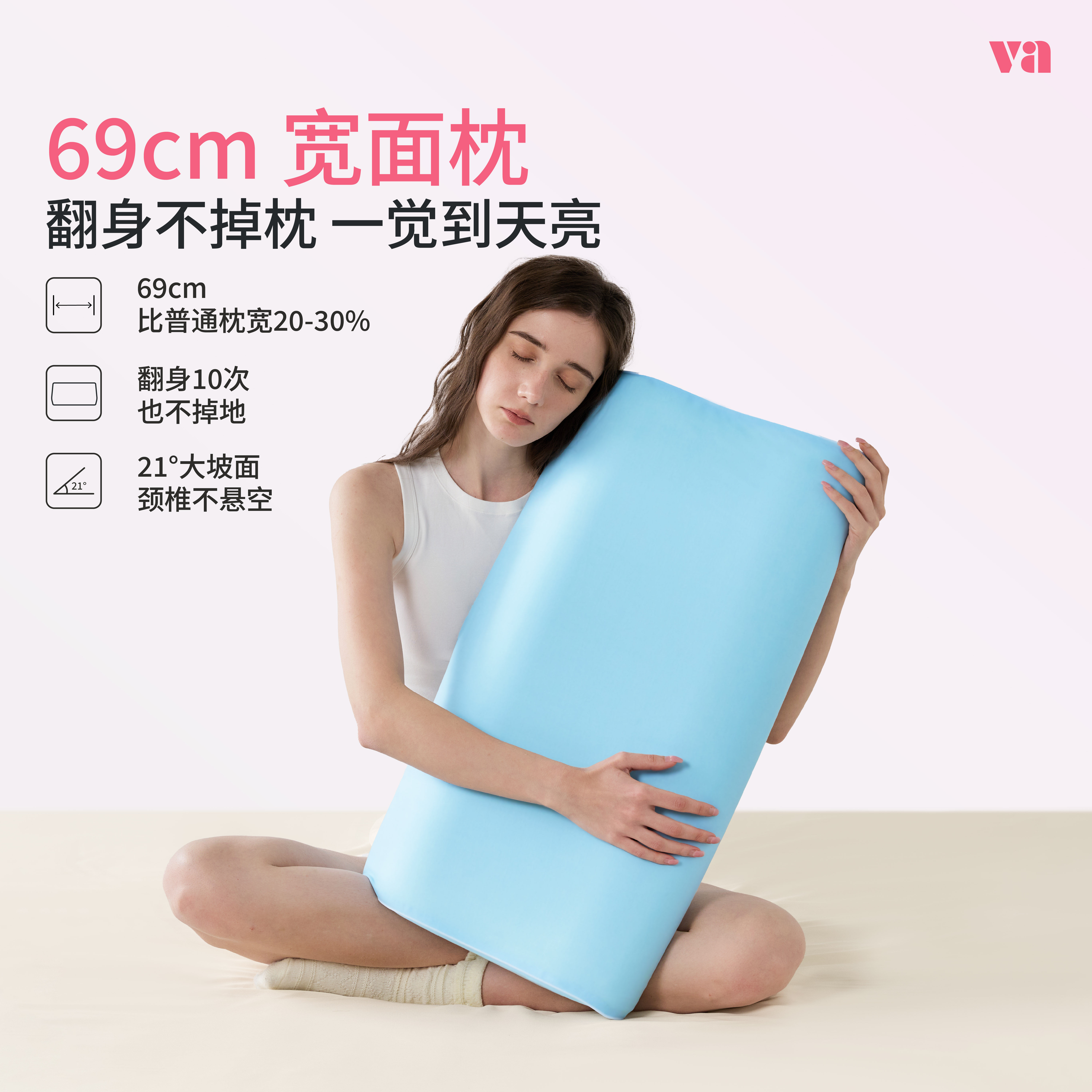vaiananna弱酸抑菌高低枕护颈椎