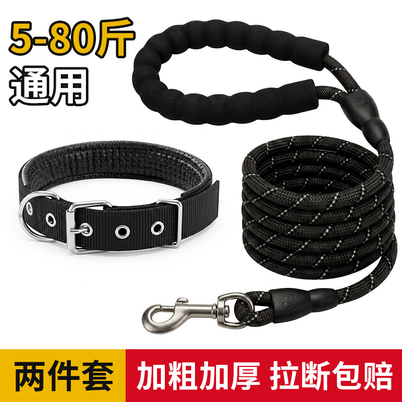 狗牵引绳p绳狗绳狗链小型中大型犬遛狗训犬防爆冲狗狗牵引绳胸背图片