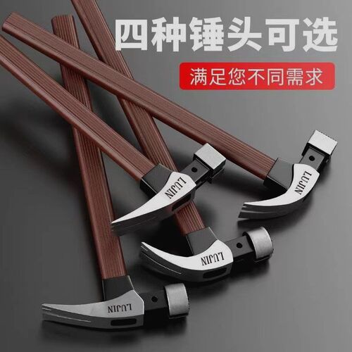德国进口带磁包边羊角锤 防滑吸钉直角木工工地专用锤子榔头手锤