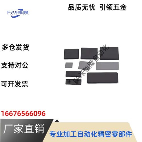 ARC51/52-206/G408-4040/308/4040R/4080/3030/3060/8080/8840Y