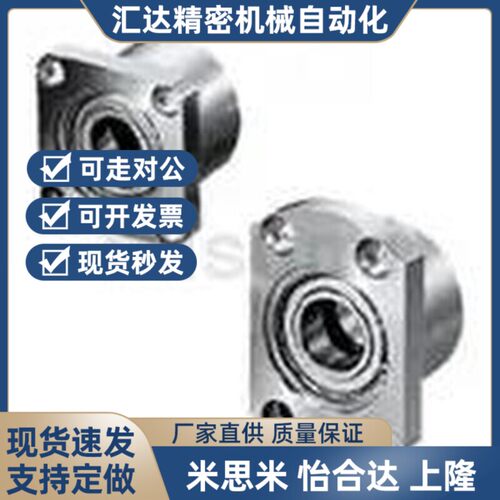 替代高品质轴承座 BGFRBB6200ZZ-25 BGFRBB6801ZZ-25 BGFRBB6901Z