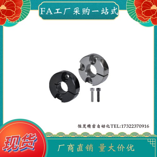 固定环FAF41 FAF42 FAF46-D6 D8 D10 D12 D13 D15-B8 B10 B12 B15