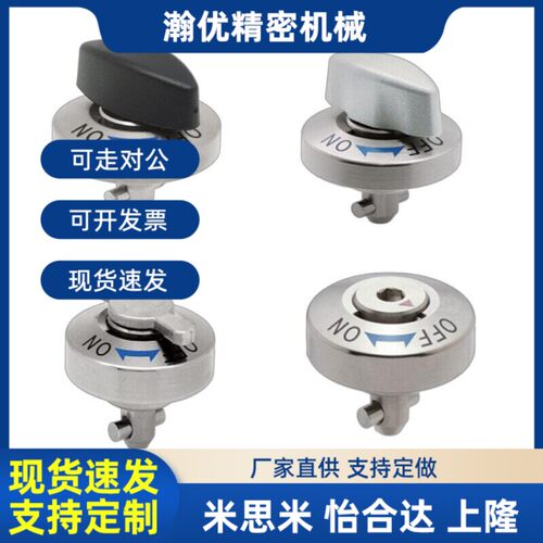 QCTH0525 0834-10-14S-20S-N/B-SUS BLL01/11/21凸轮套快速锁紧器