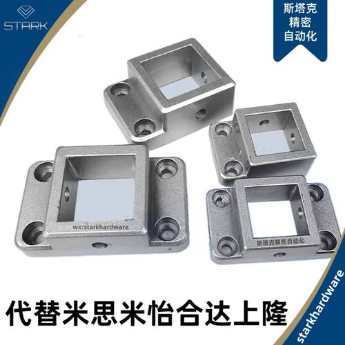 Z四GH50/51BLS/-3030/400 型材底座 定四方法兰4地脚 方固座法兰