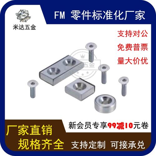 带护套磁铁C-HXCC/C-HXCS/C-HXCR8/10/12/14/15/20/25高品质磁铁
