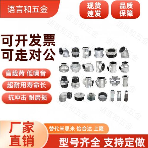 低压用拧入型接头SGPPE SUTPE SUTPES6A 8A 10A 15A 20A 25A/32A