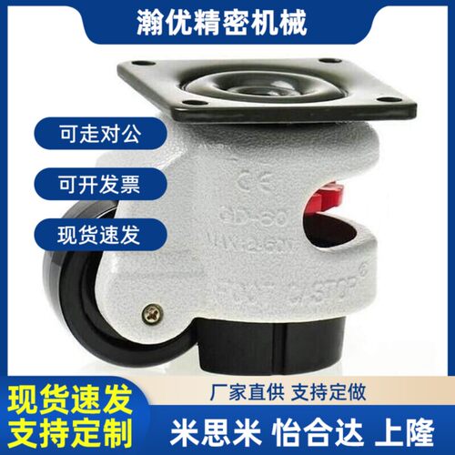 替代JPA-40/50/63/75/96 方便型脚轮-带安装板型/上隆SAMLO品质