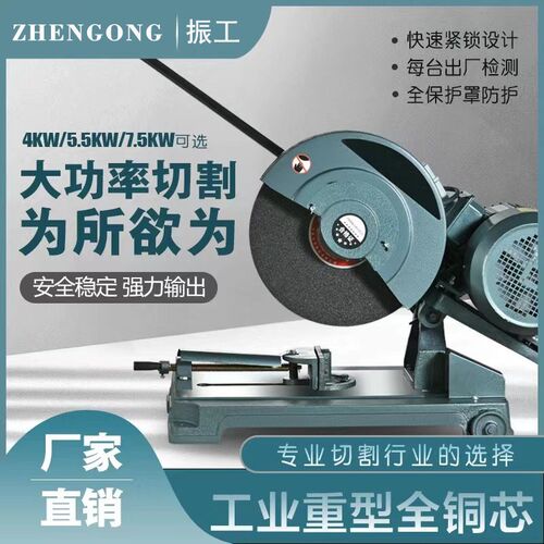 重型工业级400型切割机大功率型材国际4kw不锈钢方管45度角切割机