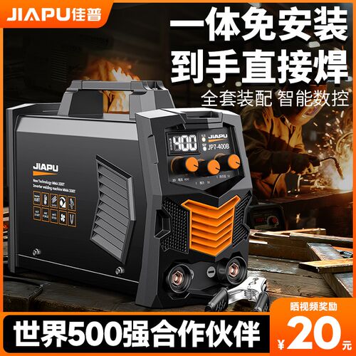 P佳普315电焊机220V家用小型便携式全自动两用380V全铜双电压焊机