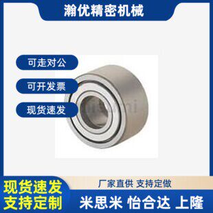 替代 BPS51 55-d25-d30-d35-d40-d45-d50-PP 分离滚子轴承随动器