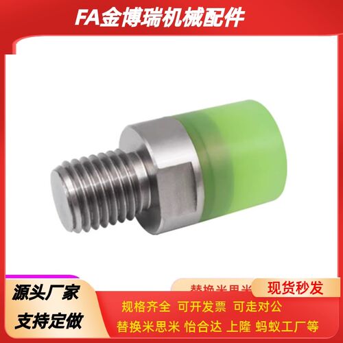 USLH12/6/WIW21/22聚氨酯D8/D10/D16/D20压块USLM缓冲WIZ71/72-75
