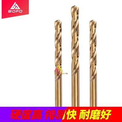 镀钛麻花钻11.1/11.2/11.3/11.4/11.5/11.6/11.7/11.8/11.9/12 mm