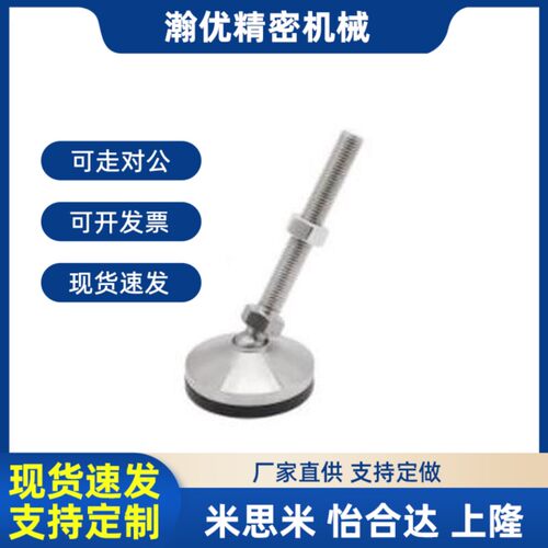 替代超重D载防震型 不锈钢脚杯万向调节型AG7W1-100-M024-L10 1TA