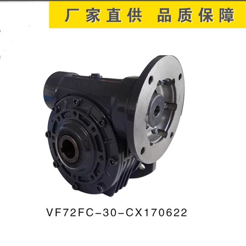 VF150-FC1/FC2-30减速机VF72FC1 FC2-30滚轮架行车焊机配WB摆线