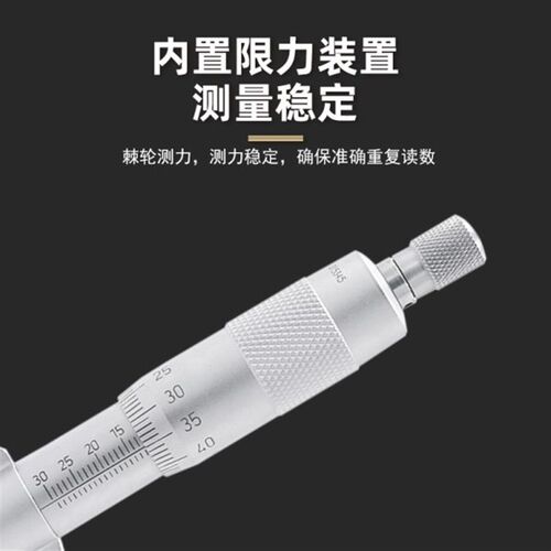 哈量内测千分尺两爪内径千分尺螺旋测微器分厘卡5-30-50-75-100mm