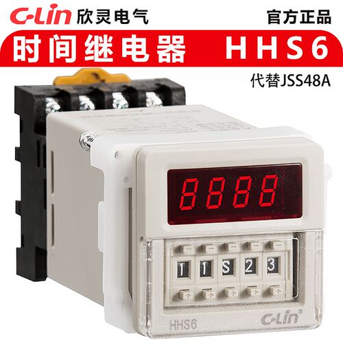 欣灵HHS6数显时间继电器完全取代JSS48A带复位暂停延时定时继电器
