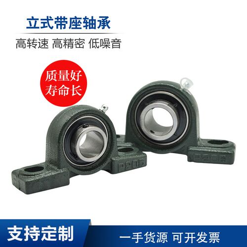 HTMW 铸铁/铸钢材质 UCP320   固定座 立式轴承座 外球面轴承