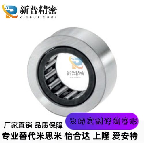 怡和达BPT01/02/21/22-5/6/8/10/12滚子轴承随动器无内圈/圆柱型