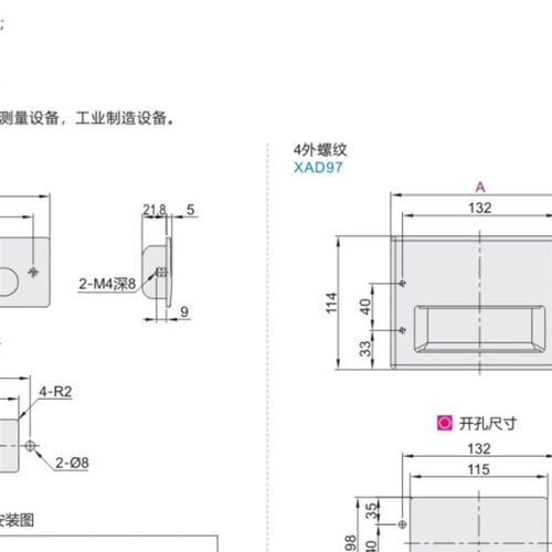 暗式拉手XAD97-A152 XAD96-A160-N XAD96-A160电磁屏蔽内装型